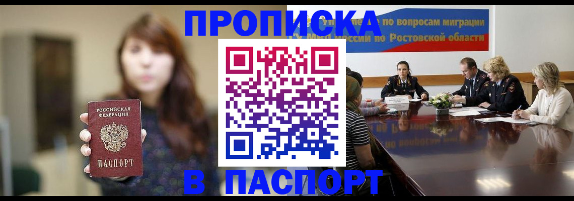 форма 3 в Поронайске
